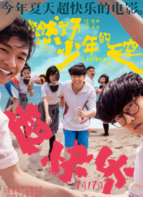 99热中文